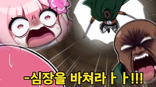 오늘 웃은 적이 없나요? 그럼 이걸 보세요 ㅋㅋㅋㅋㅋㅋㅋㅋ