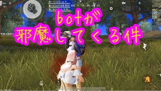 【荒野行動】だだん団じゃでぇ！あっちもこっちも撃ってこんでや！
