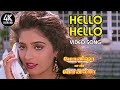 Hello Hello Hello Song Tamil Monisha En Monalisa Songs 4KTAMIL
