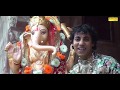 Vakratunda Mahakaya Suryakoti Samaprabha Ganesh Mantra Vakratunda Mahakaya Full Mantra 2019