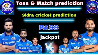 IPL 2022 | DC vs MI |  Match Prediction | pitch report | IPL 2022 | toss & match prediction |