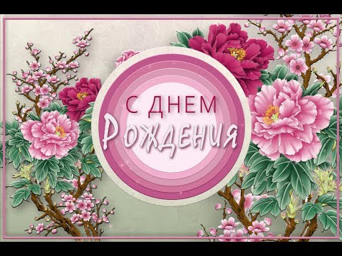 🎂С Днем рождения!🎂Оригинальная Анимационная открытка #WhatsApp