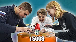 КТО ВПЕРЕД СХВАТИТ 1500$, ТОТ ИХ И ЗАБЕРЕТ!