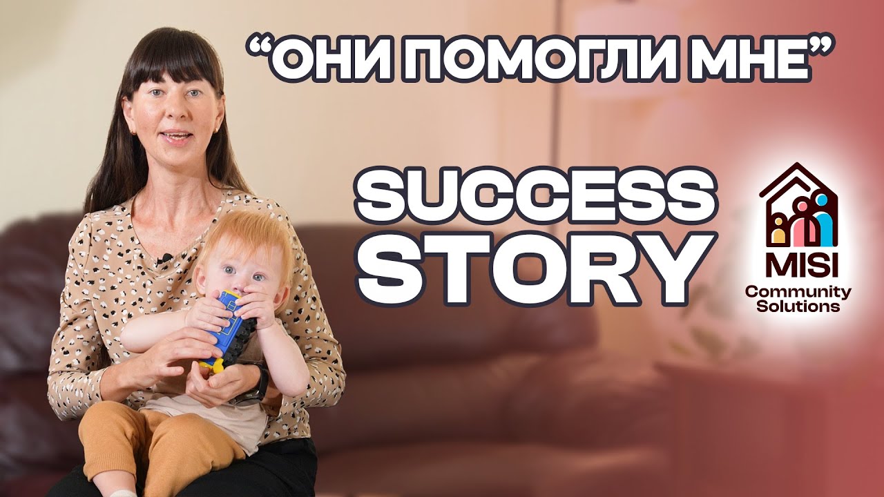 Success Story