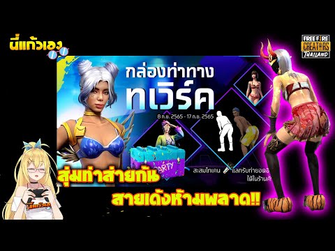 ฟีฟาย เพชร
