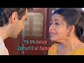 Ek Mulakat Zaruri Hai Sanam 4k Video Song Sanjay Kapoor Sushmita Sen 90s Old Hindi Song