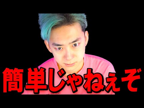 学校教育教員養成課程 ながちゃん、お前の追加試練を発表する。