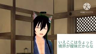 (物語、幕間)お盆明けの1幕