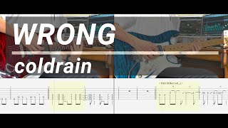 【TAB譜付き】WRONG / coldrain 弾いてみた Guitar cover