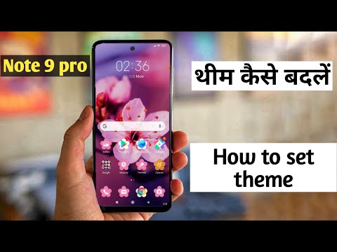 How to Change Theme in redmi note 9 pro me Theme Kaise set Kare best theme 2021