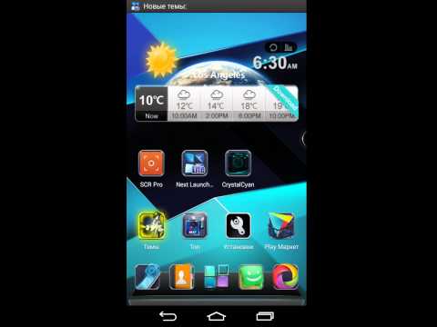 Next Launcher Skin CrystalCyan Video
