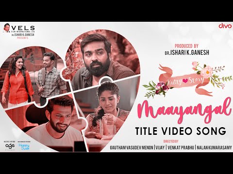 Maayangal Video Song | Kutty Story
