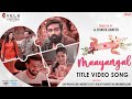 Maayangal Video Song Kutty Story Gautham Vasudev Menon Venkat Prabhu Vijay Nalan Kumarasamy