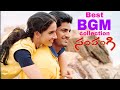Sampangi BGM Sampangi Full BGM Sampangi Movie BGM Sampangi Love BGM Arjan Bajwa