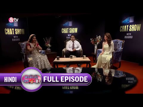 Anita और Angoori काहा गए थे? | Bhabi Ji Ghar Par Hai Full Ep 1376 | 17 Sep 2020 | @andtvchannel