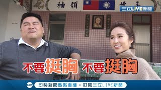 [問卦] 說台語有罰錢的進來