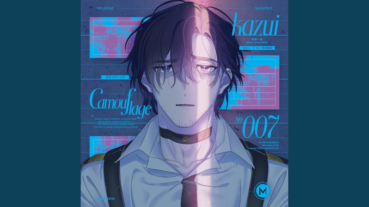 毒林檎 -カズイ Cover-