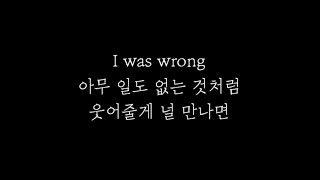 아니길 (Hope Not)  - 블랙핑크 (BLACKPINK) /한국어가사/忘れられません / I can't forget. / 찐누나真姐姐