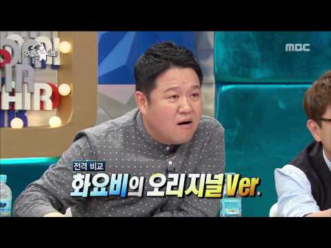 [RADIO STAR] 라디오스타 - Solar's Hwayobi vocal mimicry 20160928