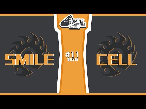 Cell vs. Smile - ZvZ - BZS:May(熾熱青春) #11 Ro.8