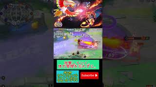 もうこうダンベル積みじゃくてんほけんホウオウのかえんほうしゃが面白いくらい敵を削れるｗ【ポケモンユナイト】#nabegame  #ポケモン #ポケモンユナイト #shorts #ホウオウ