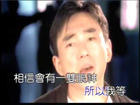 吕方-只想遇到一个人 (David Lui- Zhi Xiang Yu Dao Yi Ge Ren)