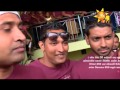 hiru-tv-top-light-16-11-2015