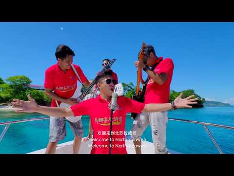 Mari Jo Kamari Full Perform - Migs Band