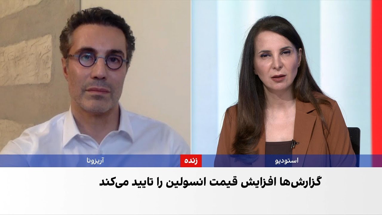 هشدار درباره جهش قیمت انسولین با محاسبه بر اساس ارز آزاد و عواقب آن