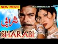 SHARABI Shaan Saima Nida Chodhary Babrak Shah Shafqat Cheema Reheela Agha
