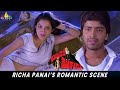 Richa Panai S Romantic Scene Yamudiki Mogudu RamyaKrishna Allari Naresh Telugu Movie Scenes
