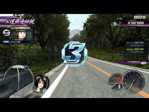 Initial D Arcade Stage 8 | infinity side 4 - [Sileighty] | Waifu joyride