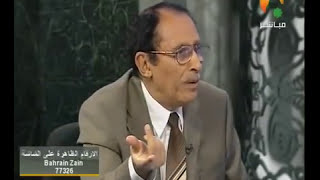 لمسات بيانية - الربط بين حال قريش وحال أصحاب القرية image