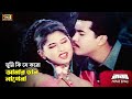 Tumi Ki Je Koro Amar Valo Lagena আমার ভাল লাগেনা Manna Moyuri Raja SB Movi