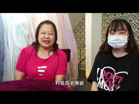 110年金婚表揚「幸福時光 金愛台北」採訪影片