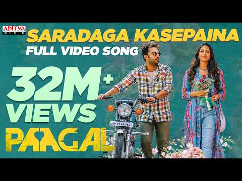 Saradaga Kasepaina — watch video