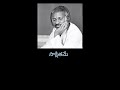 Virisenule Lyrical Song WhatsApp Status Vidudala Part 1