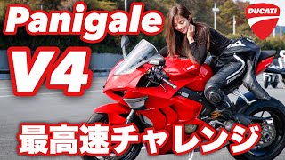 [閒聊] 環型試車場