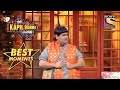 Bacha के अटपटे सवालों से उठा हँसी का केहर Th