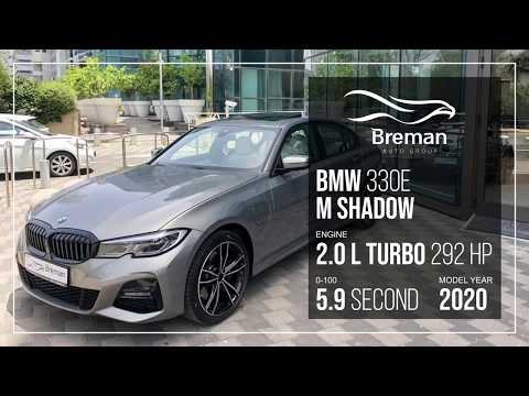 BMW 330e M Shadow | Breman Auto Group
