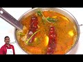 குடம்புளி ரசம் Kudampuli Rasam Malabar Tamarind Balaji S Kitchen