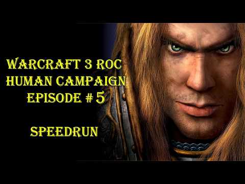 Warcraft 3 ROC. #5 Human Campaign Speedrun