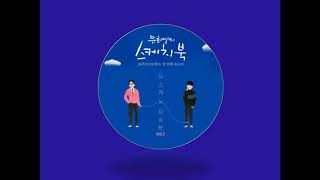 Jung Seung Hwan - 그대 내게 다시 (You To Me Again) Lyrics [Han_Rom_Eng]