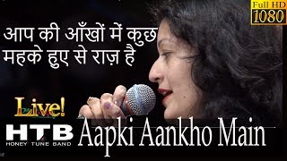 Aap Ki Ankhon Mein Kuch | MAYUR SONI | Kishore Kumar, Lata Mangeshkar, Ghar Romantic Song