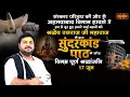 LIVE अहमदाबाद विमान हादसे के मृतकों को र�