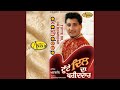 Tutte Dil Da Kharidar