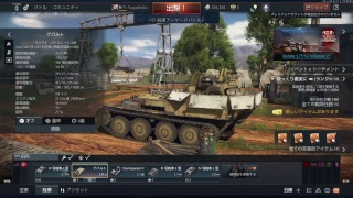 war thunderやってくぜ！　紳士淑女諸君、戦争の時間だ!!撃鉄を起こせ！２