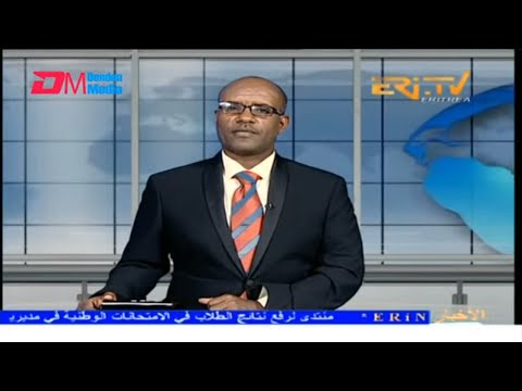 Arabic Evening News for November 9, 2025 - ERi-TV, Eritrea