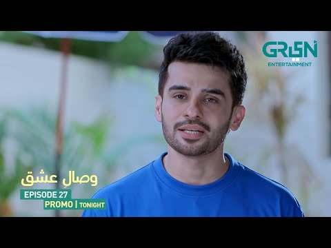 Visaal E Ishq Episode 27 Promo Tonight at 9:PM | Fahad Sheikh | Hiba Aziz | Multiverse Entertainment