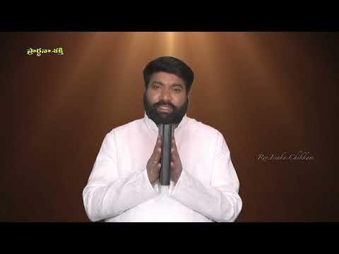 Live #EP-1824(01-06-2024)ఈరోజు వాగ్దానం || Power Of Prayer || pradhana shakti || Essaku foundation